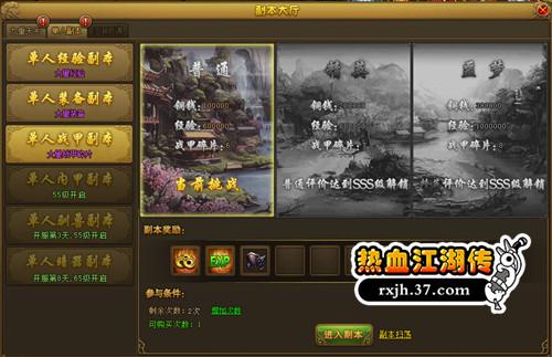 ͭǽ���� ����Ѫ������������ս�׸���_��վ