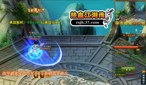 ͭǽ���� ����Ѫ������������ս�׸���_��վ