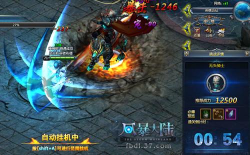 ��ˮǧɽֻ���� ���籩��½��Ӣ��Զ��_��վ