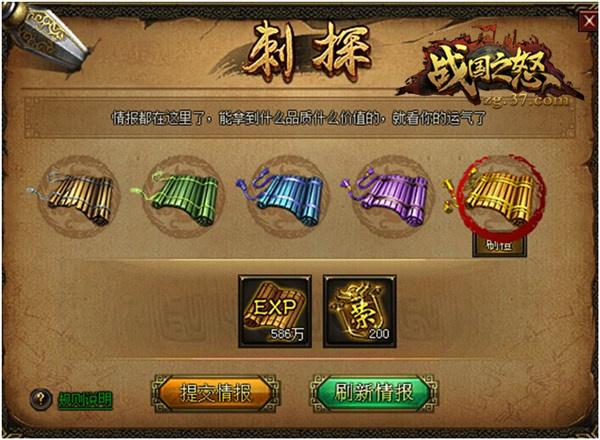 ��ս��֮ŭ����Ϥ���飬���龪�մ�̽_��վ