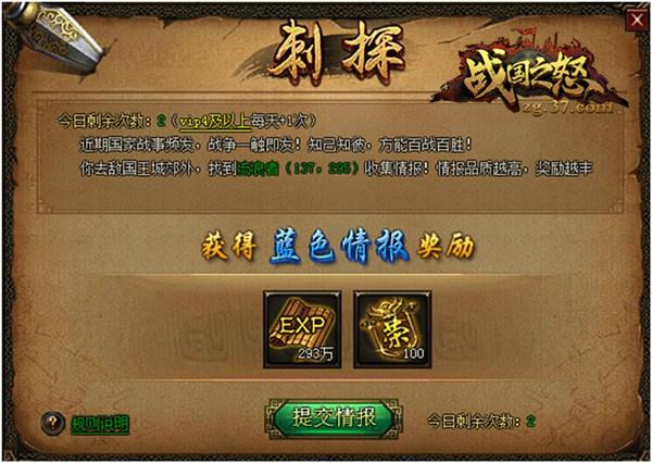 ��ս��֮ŭ����Ϥ���飬���龪�մ�̽_��վ