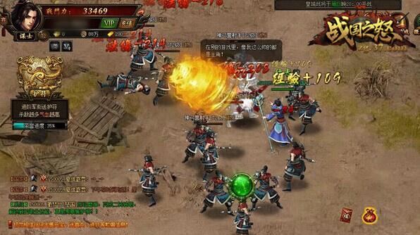 ��ս��֮ŭ����Ϥ���飬���龪�մ�̽_��վ