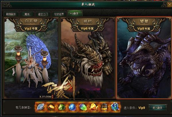 �������� ����ԯ��֮��֮�ۡ�VIP��������_��վ