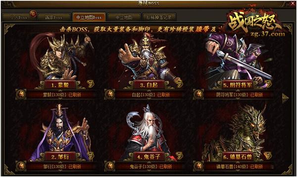 ��ս��֮ŭ����ħ���֣�BOSSϵͳ��ս_��վ