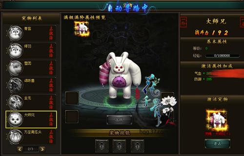 ս��ʮ�� ����ǧ�ǡ������ȳ�_��վ