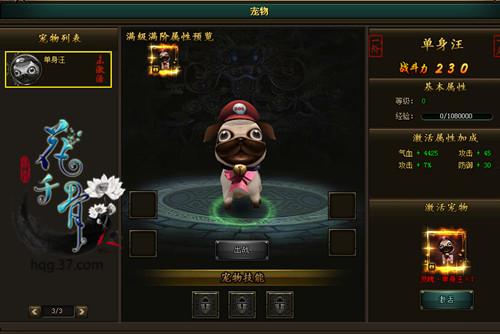 ս��ʮ�� ����ǧ�ǡ������ȳ�_��վ