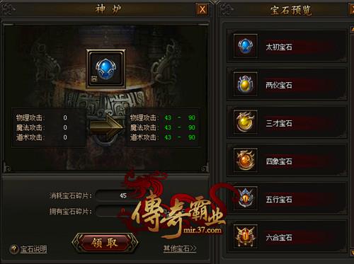 С��ʯ����; �������ҵ����ʯϵͳ_��վ