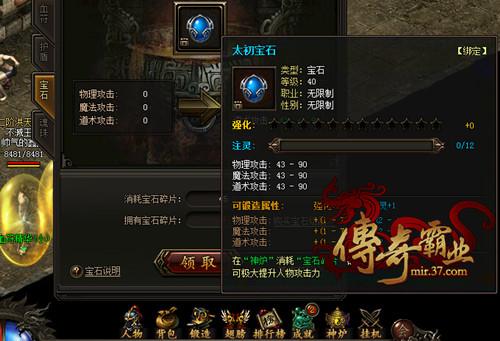 С��ʯ����; �������ҵ����ʯϵͳ_��վ