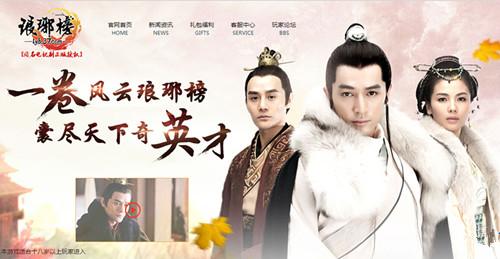 ����ΪӪ ������񡷿�������ӽ�����_��վ