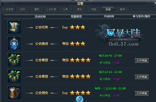 ���籩��½�������԰���ˡ��ɹ������_��վ