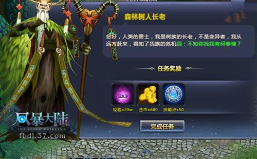 ���籩��½�������԰���ˡ��ɹ������_��վ