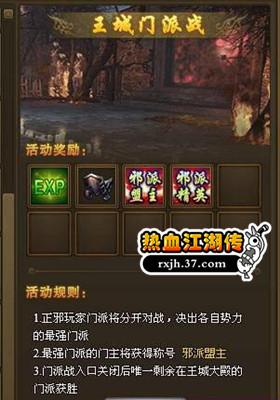 ��а������ ����Ѫ����������������ս_��վ