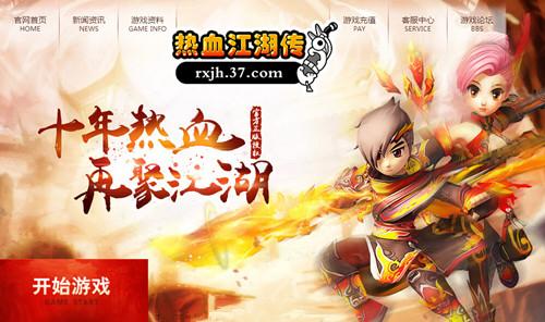 ��а������ ����Ѫ����������������ս_��վ