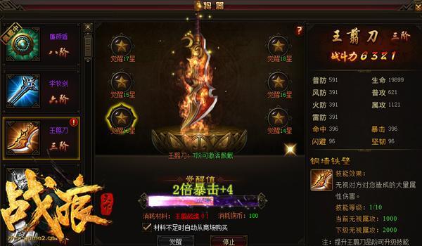 ��ս�����¡��������� �������б������н���_��վ