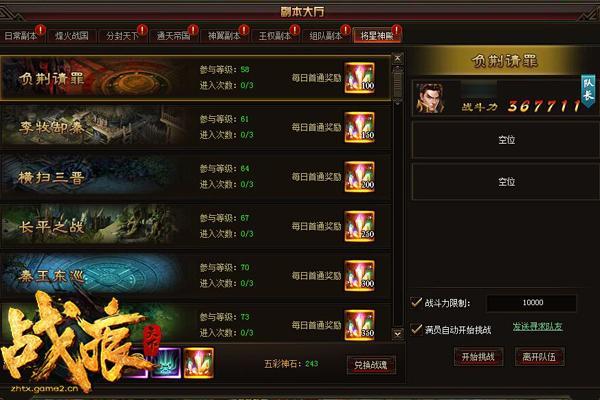 ��ս�����¡��������� �������б������н���_��վ