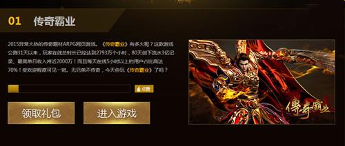 ��ĩ��������!2015����Щ���ò���ľ�Ʒ��Ϸ_��վ