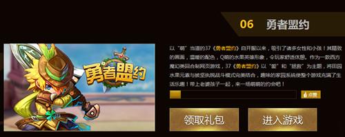 ��ĩ��������!2015����Щ���ò���ľ�Ʒ��Ϸ_��վ