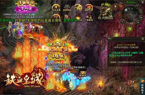 ��ʧ�ı��� ����Ѫ�ʳǡ�����ɽׯ�����_��վ