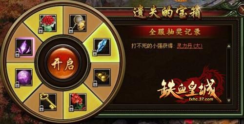 ��ʧ�ı��� ����Ѫ�ʳǡ�����ɽׯ�����_��վ