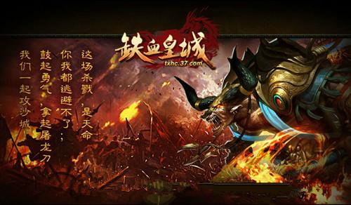 ��ʧ�ı��� ����Ѫ�ʳǡ�����ɽׯ�����_��վ