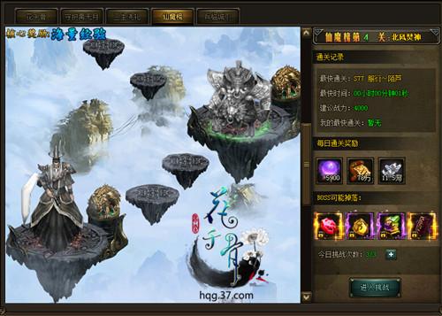 ������� ����ǧ�ǡ���ħ����ݽ�_��վ