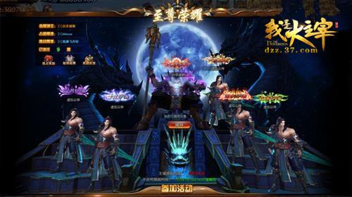 ʤ��������ҫ �����Ǵ����ס��������PVP_��վ