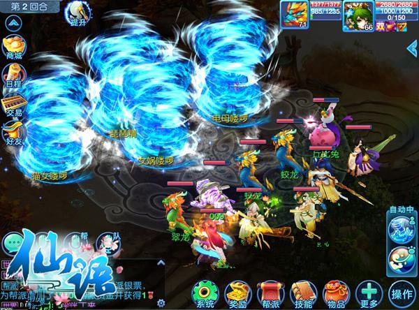 PC��ս�ֻ��� ���������˫��ս���������Ҷ�_��վ