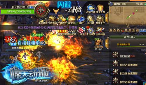 ǹ�ֵ����ʢ�� �����춯�ء��Ի��ղ�_��վ