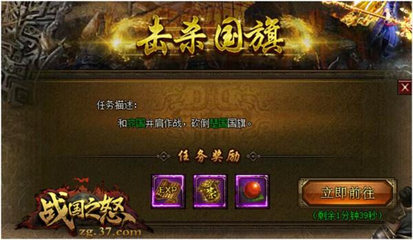 ��ս��֮ŭ�����˰�����������ϵͳ�ع�_��վ