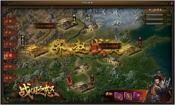 ��ս��֮ŭ�����˰�����������ϵͳ�ع�_��վ