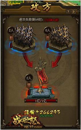 ��ս��֮ŭ�����˰�����������ϵͳ�ع�_��վ