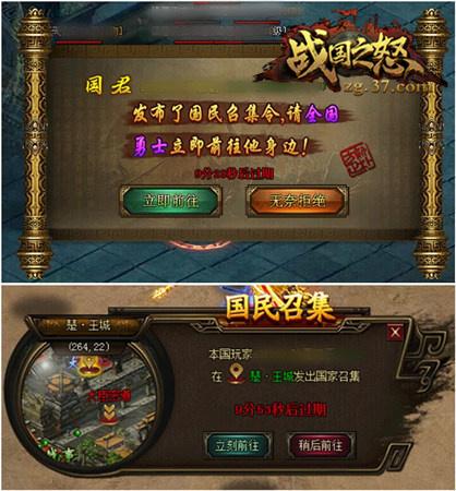 ��ս��֮ŭ�����˰�����������ϵͳ�ع�_��վ