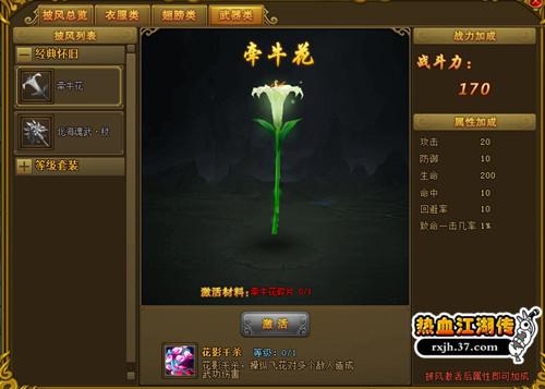 ������ɪ ����Ѫ��������ů������������ս_��վ