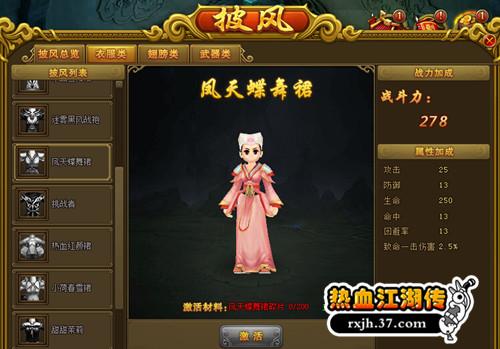 ������ɪ ����Ѫ��������ů������������ս_��վ