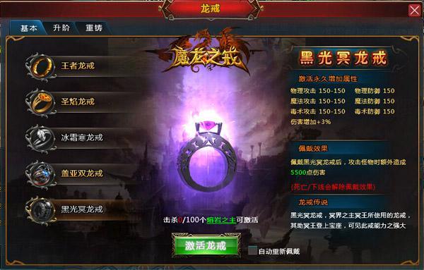 ħ���ɻ��ߡ�ħ��֮�䡷��Ѫ����ڿƼ������°�_��վ