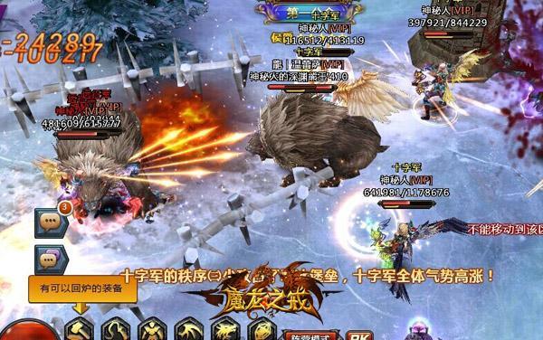 ħ���ɻ��ߡ�ħ��֮�䡷��Ѫ����ڿƼ������°�_��վ