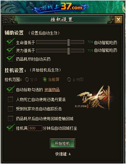 ����ԯ��֮��֮�ۡ���ҽ���������ϵͳ����_��վ