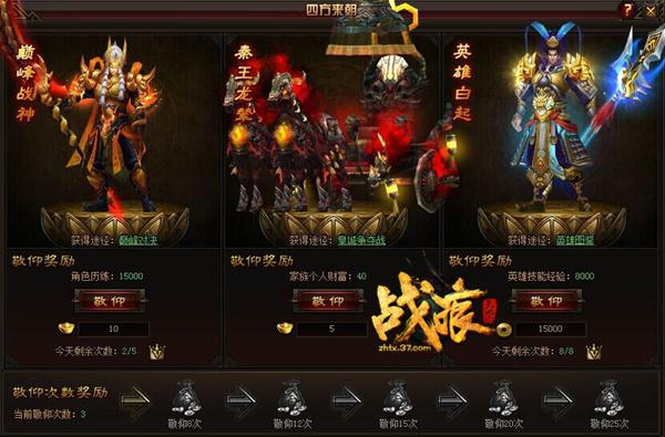 ��ս�����¡��ټ���!����Ӣ���ķ�����_��վ