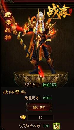 ��ս�����¡��ټ���!����Ӣ���ķ�����_��վ