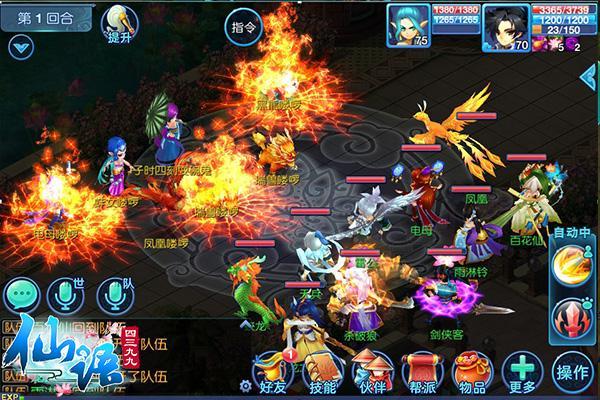 ��ˮ�ܻ��У�˫�����Ρ������Ůϵͳ�����_��վ