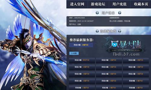 ��շ�ն ���籩��½��Ů�������ް���_��վ