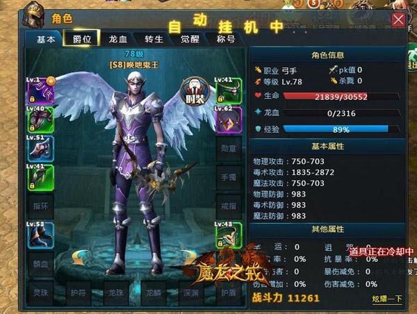 ��ս��Į ��ħ��֮�䡷�����Գ�̽���ӽ��ռ���_��վ