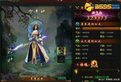 ��ս�Ĵ�ϵͳ��ç�ļ�2.0����������Ƭ��������_��վ