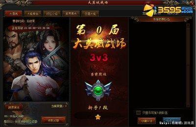 ��ս�Ĵ�ϵͳ��ç�ļ�2.0����������Ƭ��������_��վ