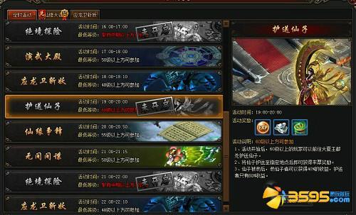 ��ͼ������ ��ç�ļ͡��������Ӵ���_��վ