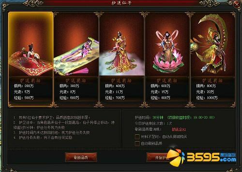 ��ͼ������ ��ç�ļ͡��������Ӵ���_��վ