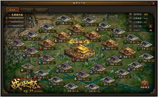 ȫ����ɱ�۷�Ծ� ��ս��֮ŭ���¶�ǳ�_��վ