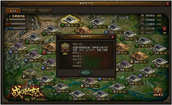 ȫ����ɱ�۷�Ծ� ��ս��֮ŭ���¶�ǳ�_��վ