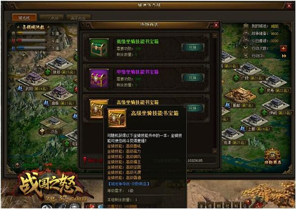 ȫ����ɱ�۷�Ծ� ��ս��֮ŭ���¶�ǳ�_��վ