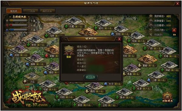 ȫ����ɱ�۷�Ծ� ��ս��֮ŭ���¶�ǳ�_��վ